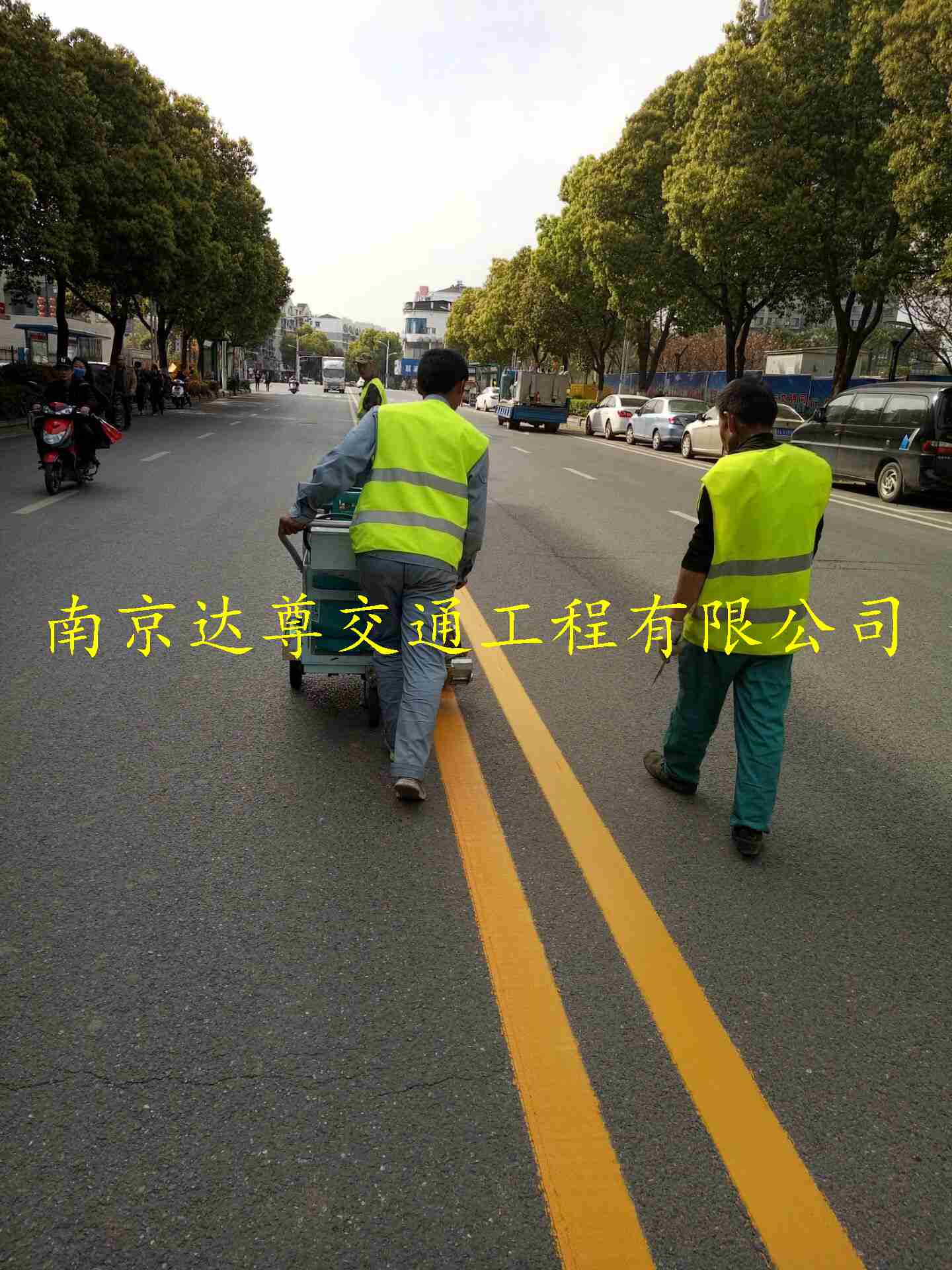 南京达尊交通工程有限公司njdz-2019道路划线