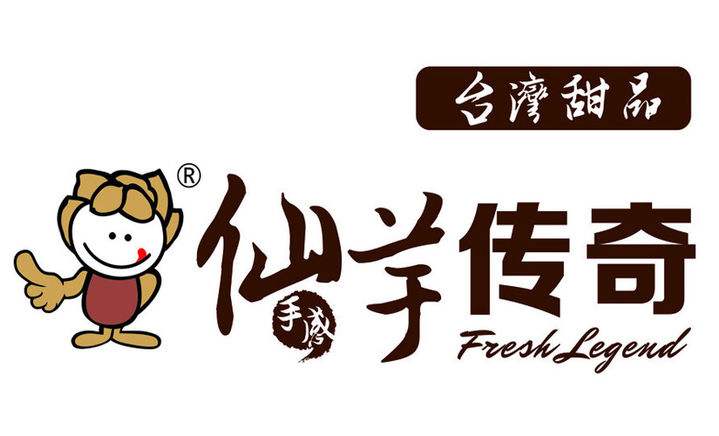 景德镇餐饮创业仙芋传奇甜品加盟费用