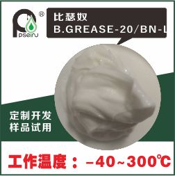 化纤纺丝卷绕兔子头专用润滑脂S.GREASE-228 