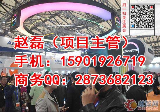 2020上海涂料展 中国涂料展览会 亚洲大型涂料展