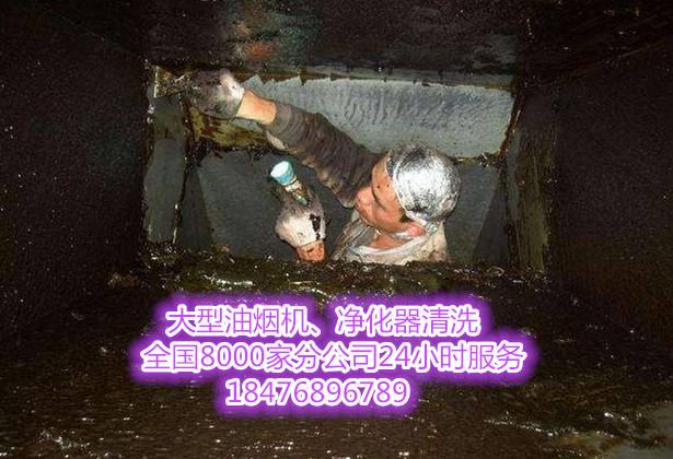 成都锦江油罐清洗收费标准 风机管道化学清洗方案新闻