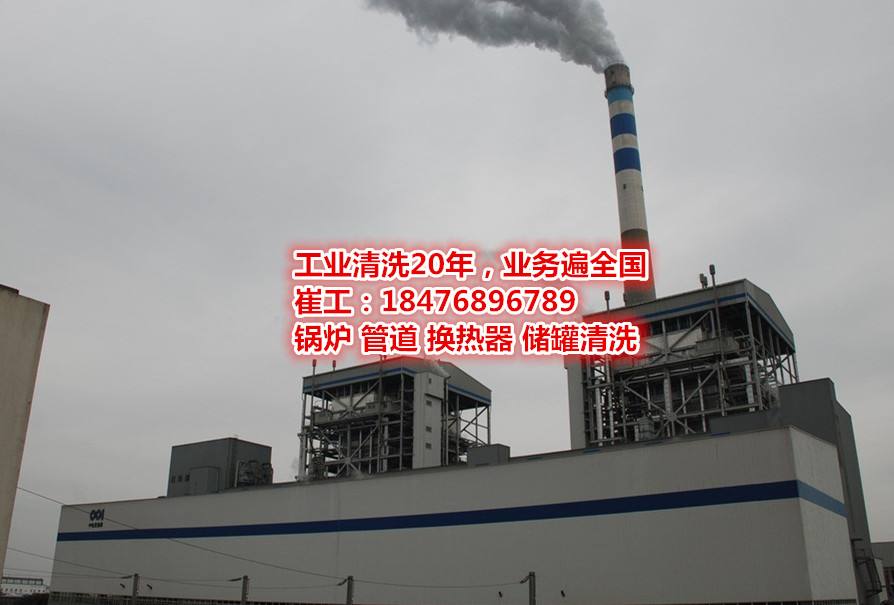 北京密云换热器化学清洗服务 输油管线清洗厂家新闻
