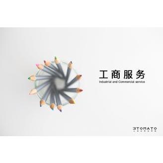 闵行区网络科技公司注册是开始创业的第一步