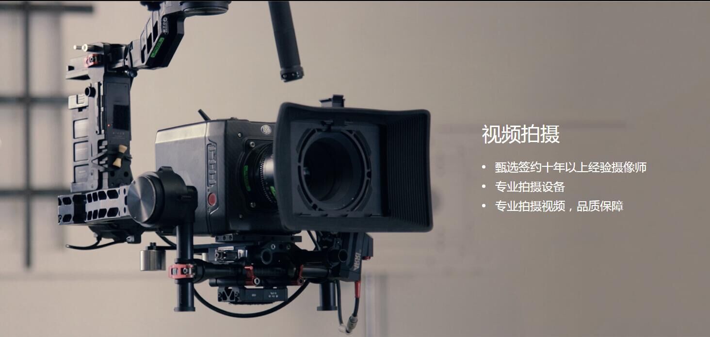 抖音视频拍摄长期合作优惠，短视频拍摄者