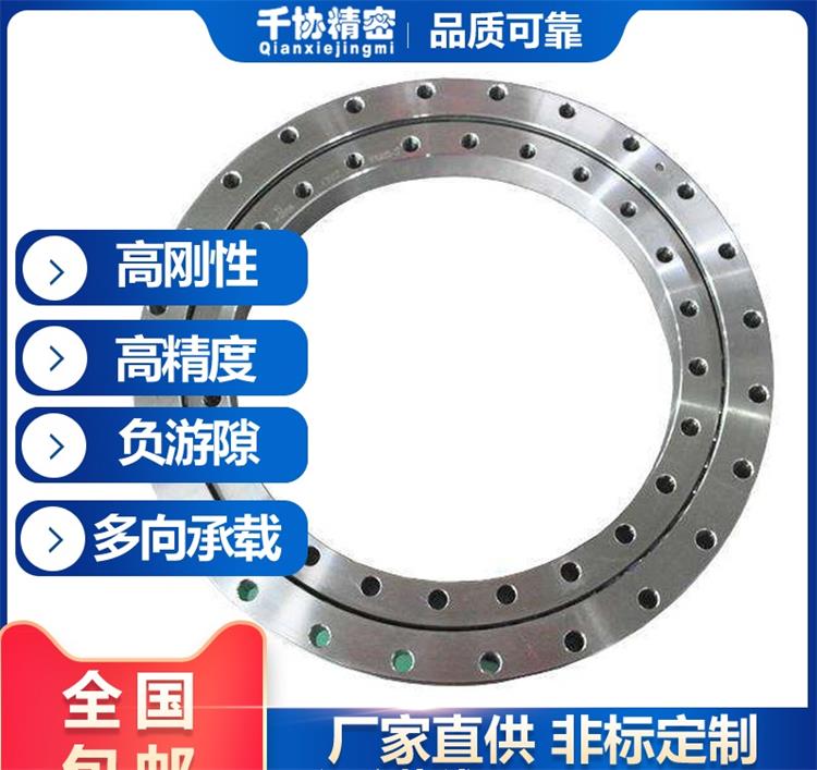 MTO-210 MTO-210T四点接触球回转支承轻型回转支撑非标转盘轴承