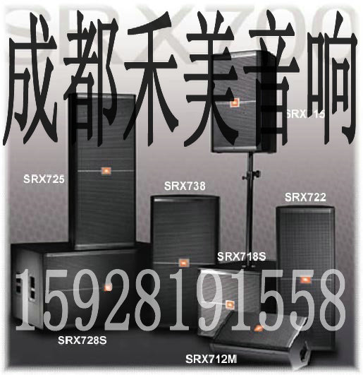 成都 HiVi 惠威PH-80 会议室广播音箱功放销售安装调试维修 