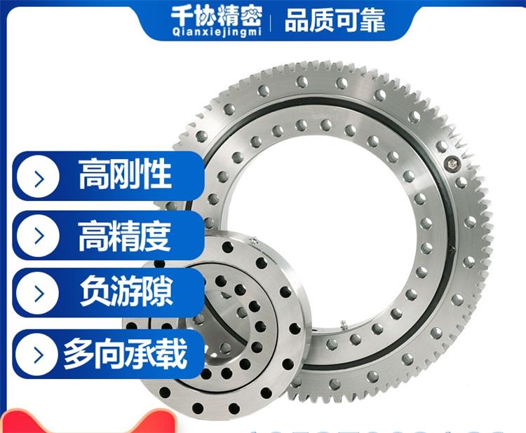 MTO-050 MTO-050T四点接触球回转支承轻型回转支撑非标转盘轴承