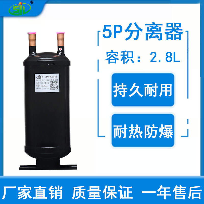 气液分离器 汽液分离器