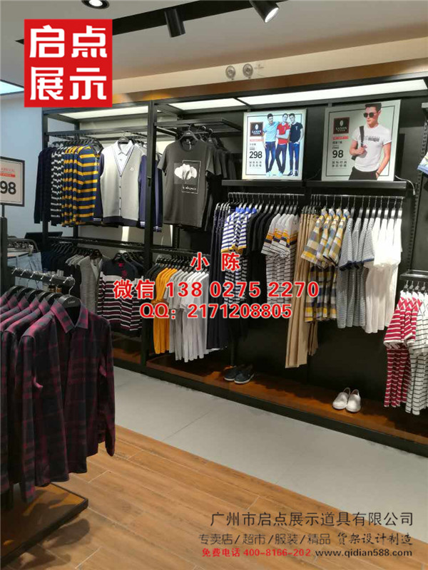 落地式服装货架 男装品牌热卖款式展示架 七匹狼服装展示道具