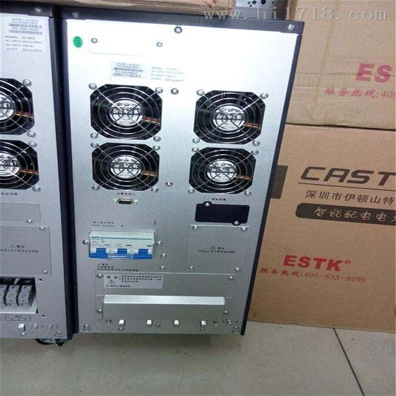 深圳山特C1KS UPS电源1KVA 不间断