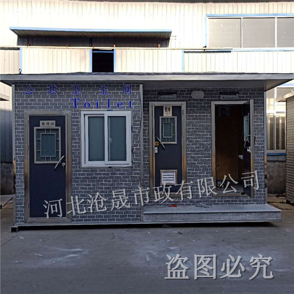 沧州景区移动厕所——沧州移动厕所厂家