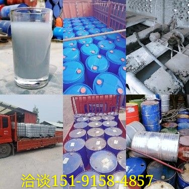 渭南华州区水玻璃 硅酸钠 泡花碱价格