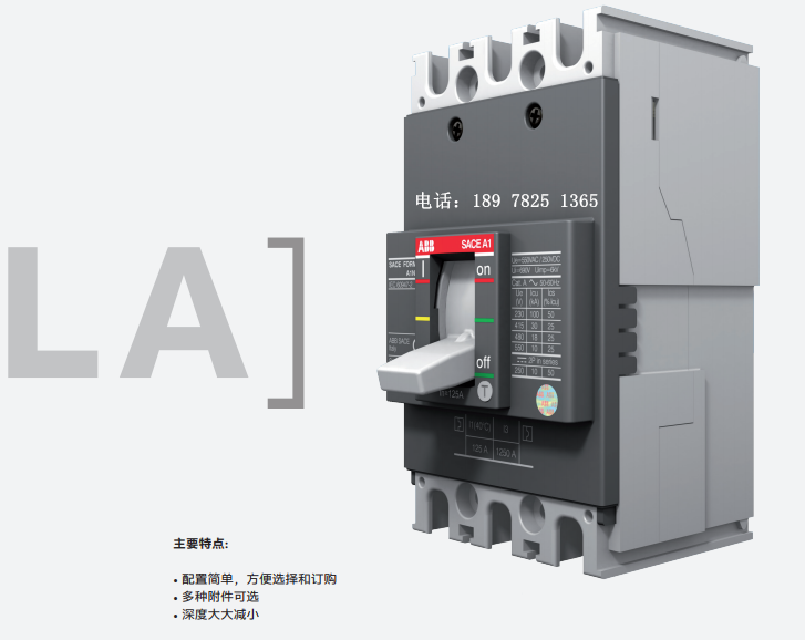 ABB T5S630 PR222DS/P-LSI R630 FF 3P 塑壳断路器