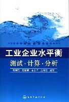 宁波专业水量平衡测试 管道泄漏检测公司