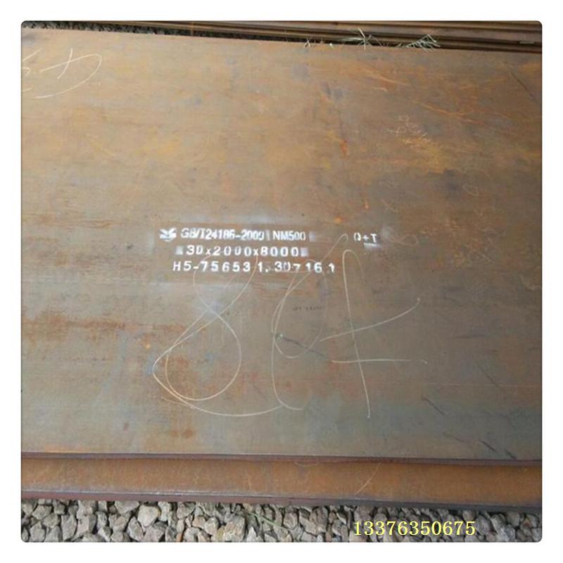 安庆巢湖nm400耐磨钢板零售价格