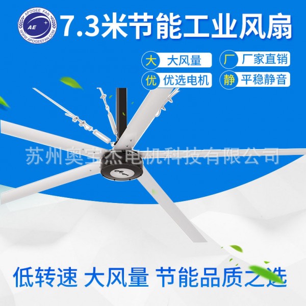 重庆地区工业节能工业风扇 大型工业风扇 工业吊扇 工厂工业风扇 大吊扇