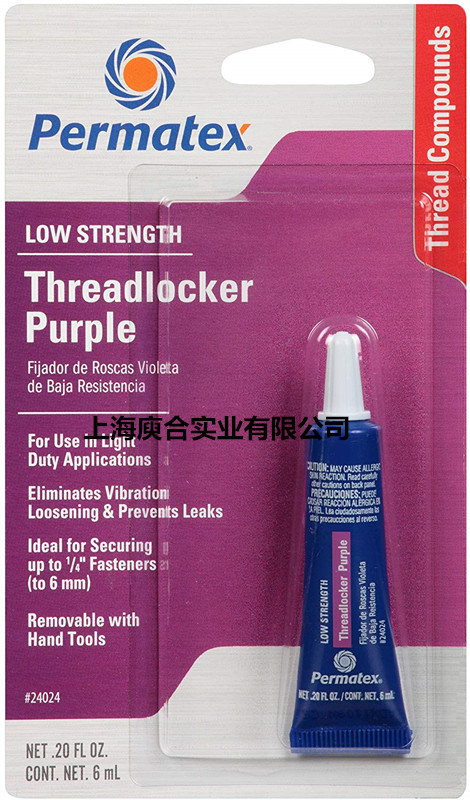 Permatex 24024可 – 6PK 低强度 threadlocker 紫色，6 ML