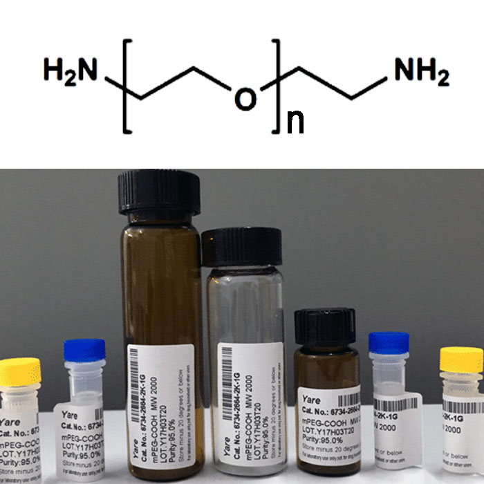 NH2-PEGn-NH2 短链PEG 单分散PEG PEG修饰剂