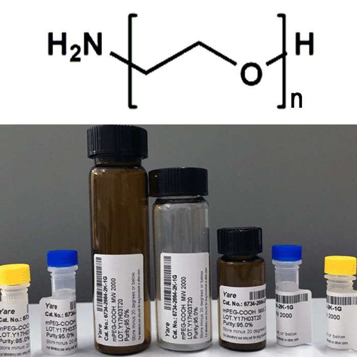 NH2-PEGn-OH 短链PEG 单分散PEG PEG修饰剂