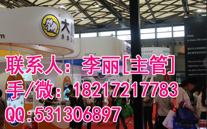 关于chinacoat 2020上海涂料展 时间