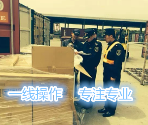 上海矿泉水进口国际物流专注进口报关