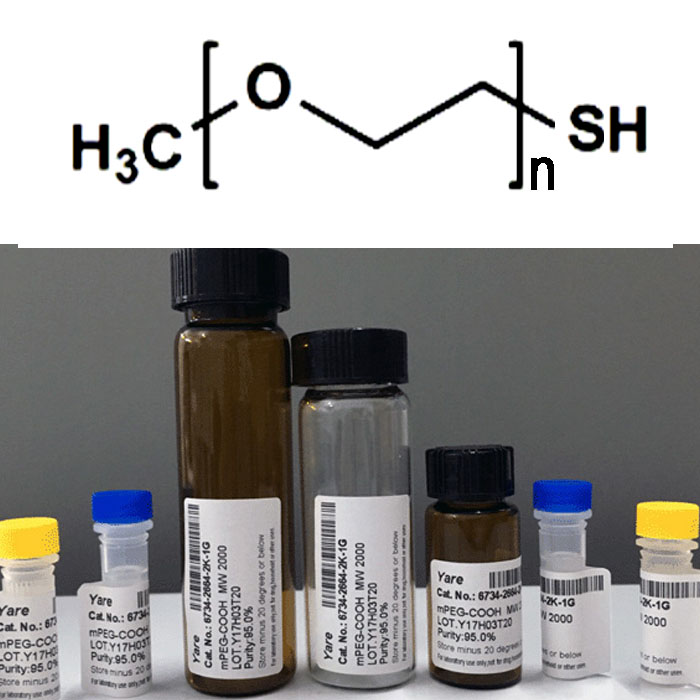 mPEGn-SH 短链PEG 单分散PEG PEG修饰剂