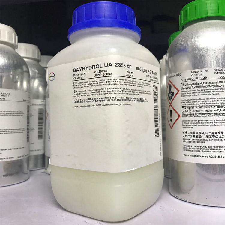 bayhydr UA 2856 XP水性涂料粘合剂原料 北京凯米特
