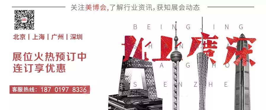 2021上海大虹桥国际美博会CIBE 
