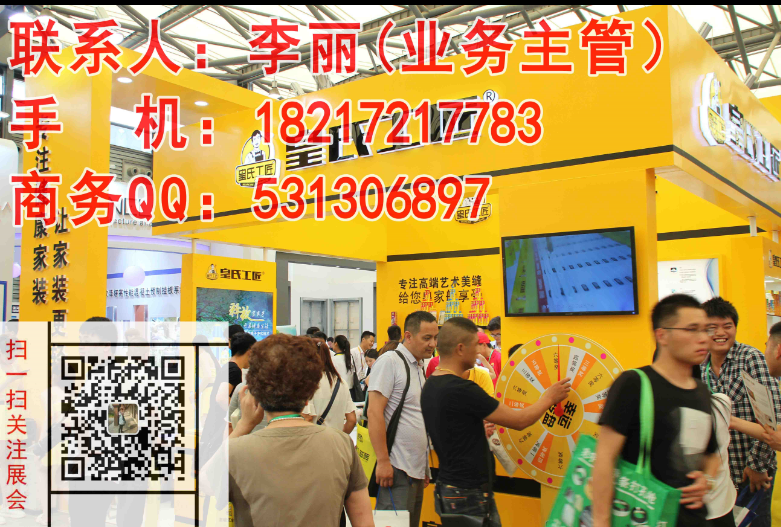 2020上海建筑胶粘剂展览会-大会准确时间