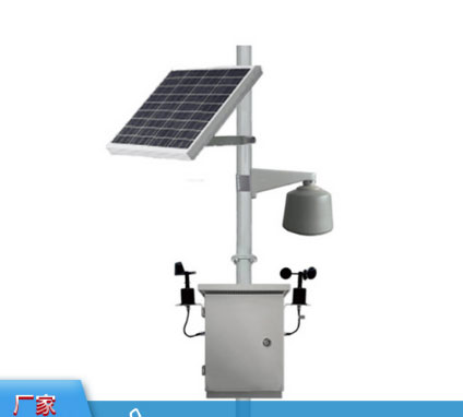 微型空气监测站/网格化大气环境监测仪（扩散式）