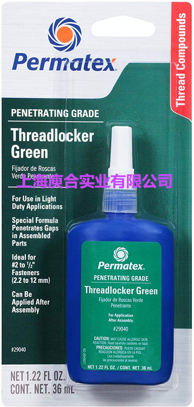 美国泰扬Permatex 29040 – 6PK Penetrating 级螺纹锁固剂