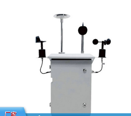 大气环境监测仪网格化室外大气监测管理系统