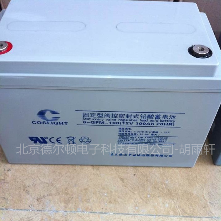 哈尔滨光宇蓄电池6-GFM-150/12v150ah通讯电力