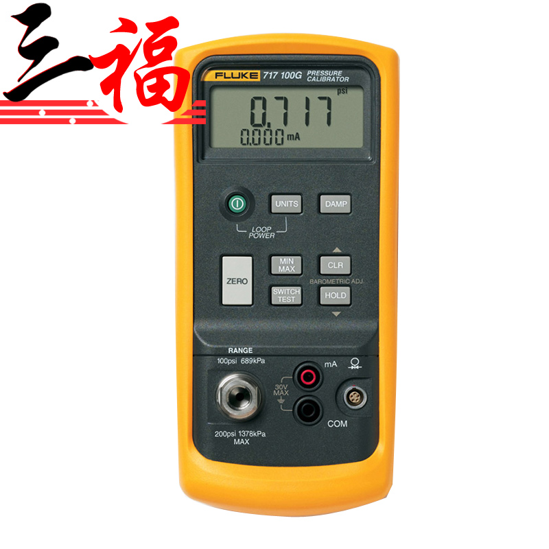 Fluke 717 系列压力校准器