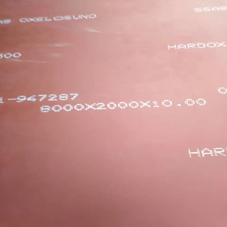 悍达hardox500耐磨板悍达500耐磨钢板报价