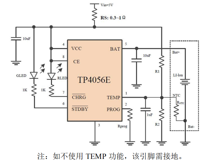拓微TP4056E 1A线性4.2V高压带防反接锂离管理芯片