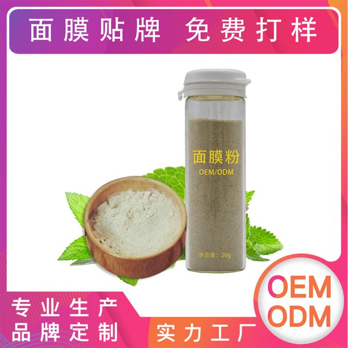 中药膜粉OEM