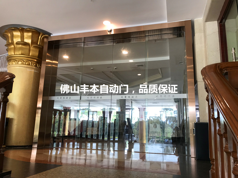 桂城电动感应门，承接安装，维修，【丰本】感应门