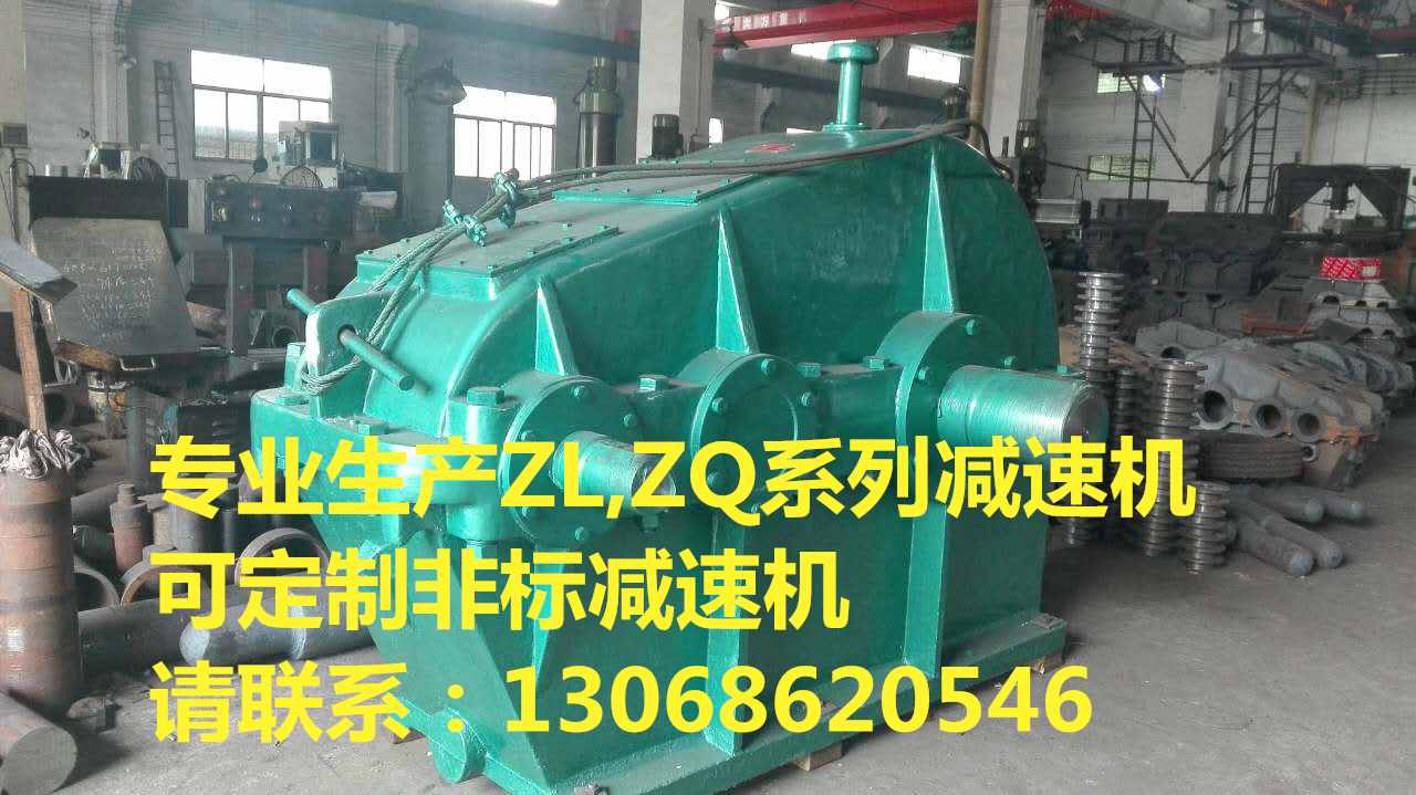 ZL1150减速波箱输入轴