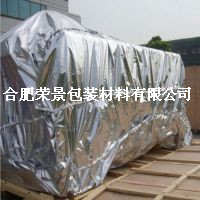 芜湖供应海运专用的防潮防盐雾真空铝箔袋 机械防锈包装袋