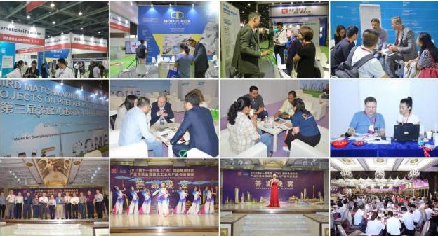 2020第十届广州国际屋面墙体材料展会与建筑防水技术展