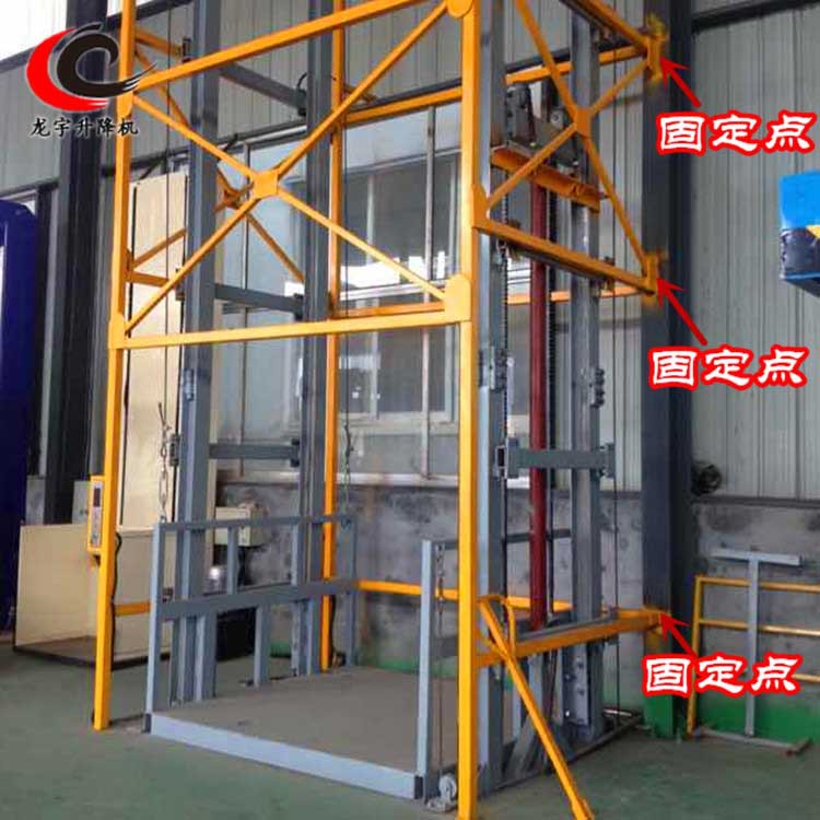 烟台导轨式升降货梯+固定式升降平台@龙宇免费测量现场