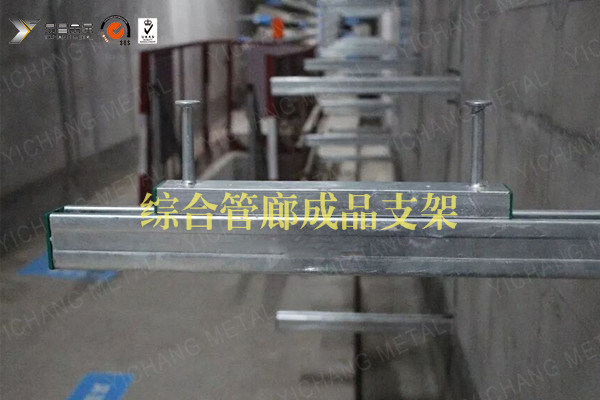 青海组合式抗震支架C型钢机电支吊架