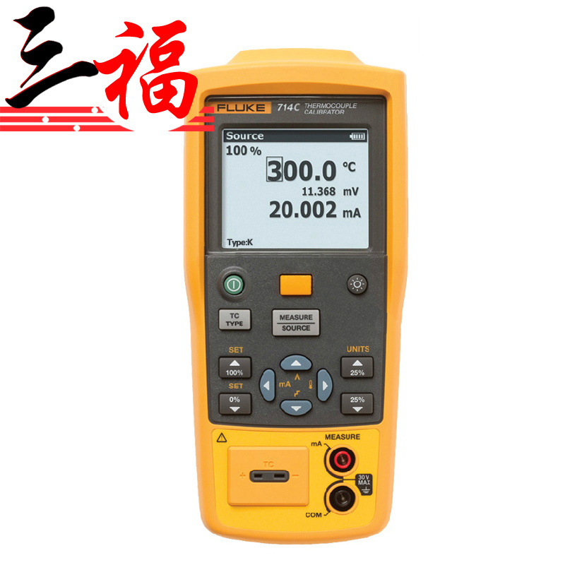 Fluke 714C 热电偶校准器