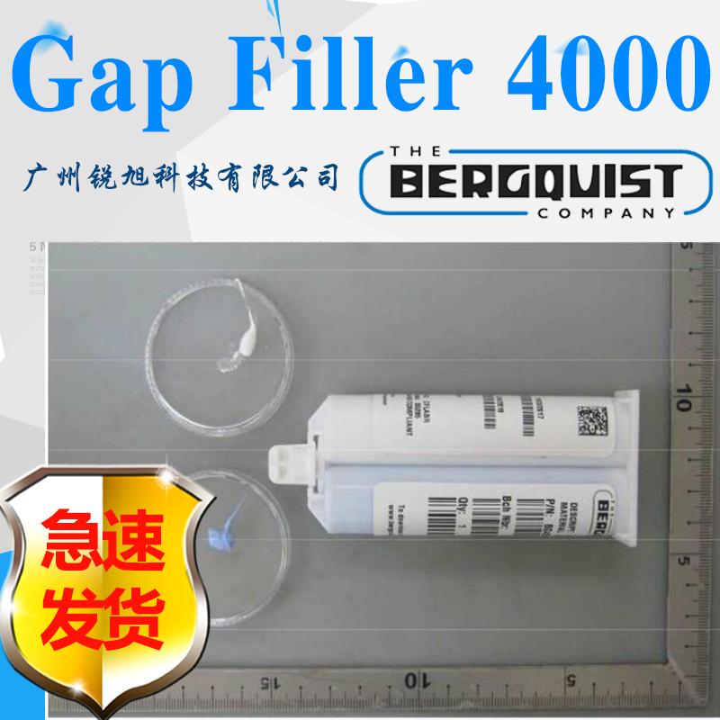 贝格斯GF4000导热膏Gap Filler 4000固体胶GAP FILLER TGF 4000