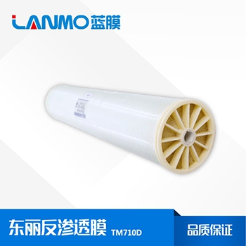 东丽反渗透膜TM710D重量