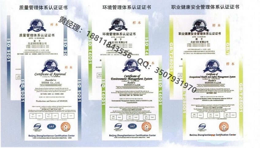 北京市眼镜公司品牌荣誉证书怎样获得