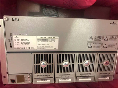 艾默生NetSure701A41通信200A开关电源