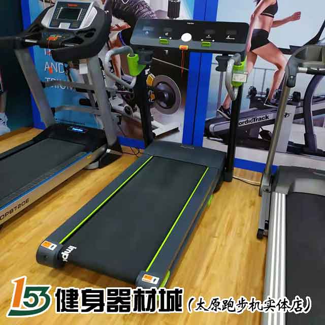 家用跑步机英派斯S100价格