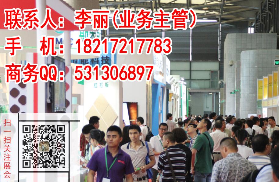2020上海屋面瓦展览会-参展指南
